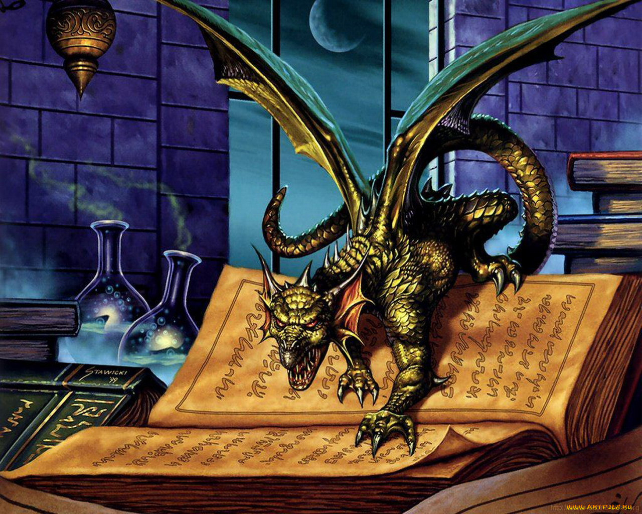Дракон с книжкой
